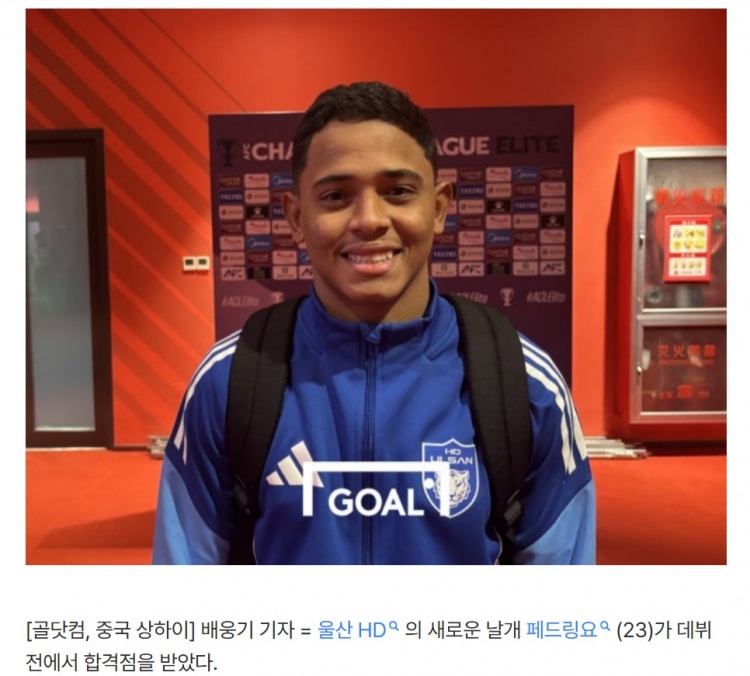 xk体育-蔚山外援：未晋级亚冠16强很遗憾，有信心在K联赛拿出更精彩表现